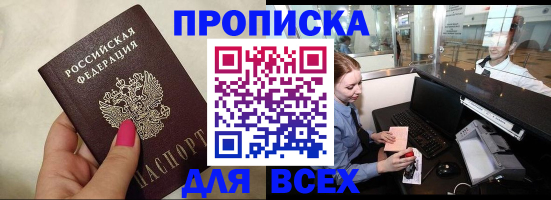 форма 3 в Карабаново